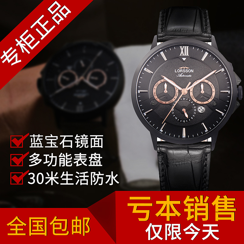 直通车（图ZMTgyNTYxNzAw） - 电商 - 站酷设计师LQRD原创素材 - 站酷ZCOOL