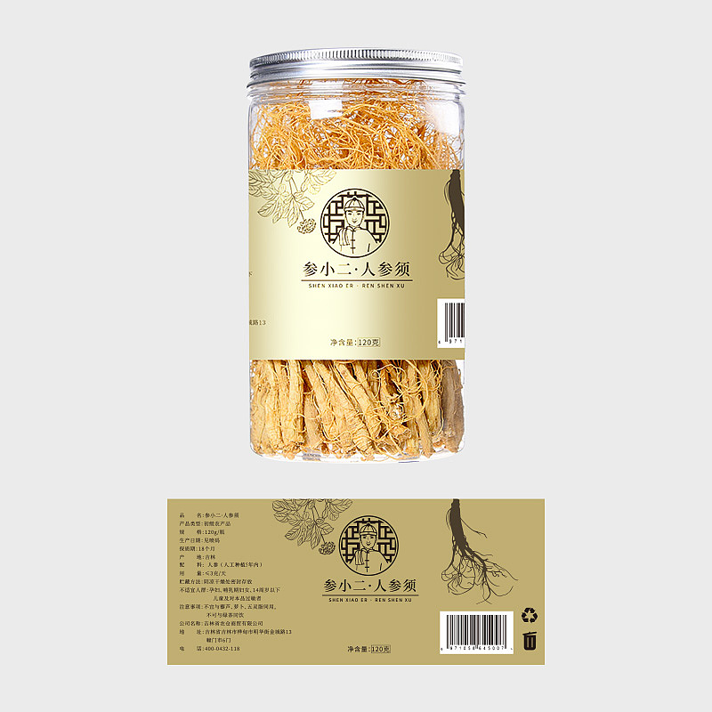 2019/罐装标贴；标签（图ZMjA4ODE5NjQw） - 包装 - 站酷设计师好吃的芥末酱原创素材 - 站酷ZCOOL