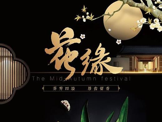 包装