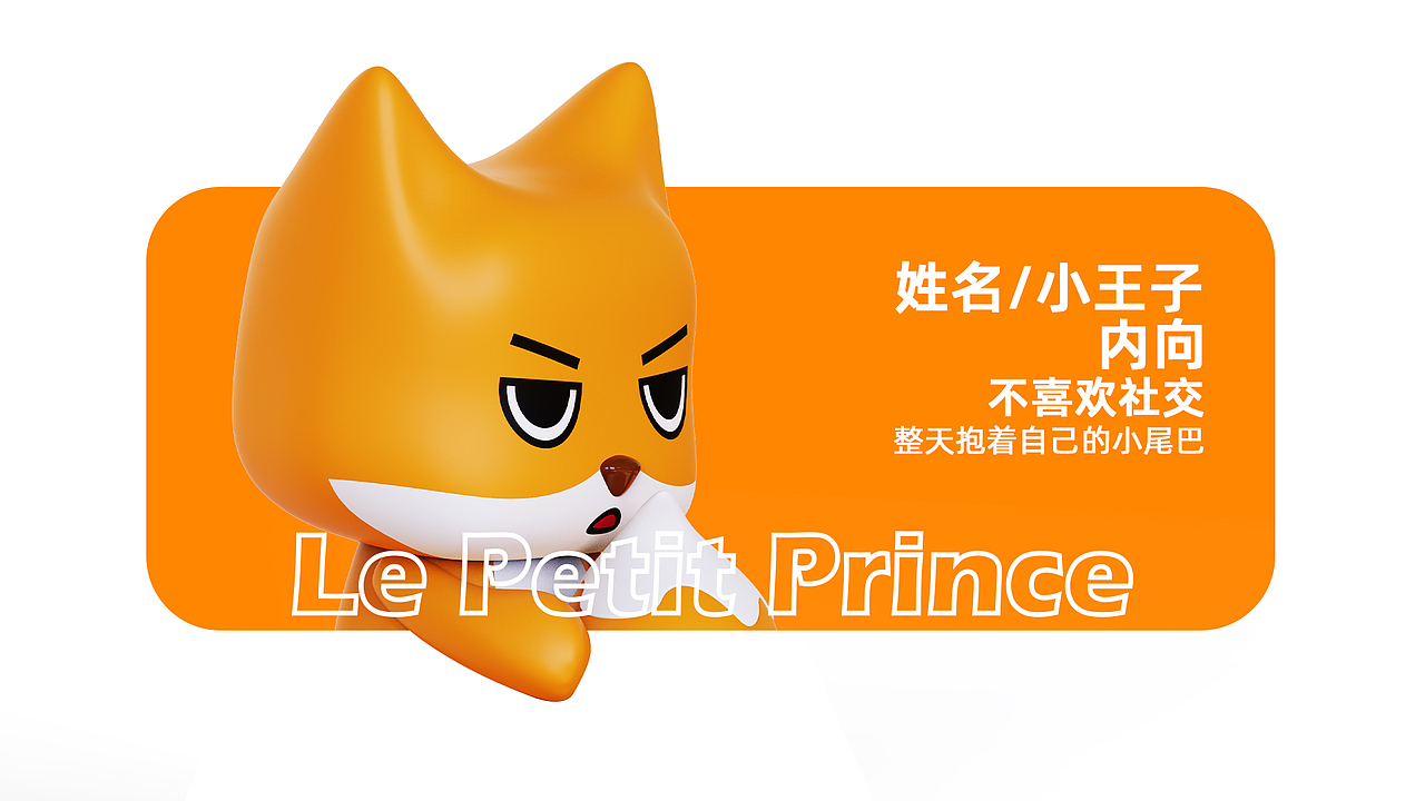 狐狸小王子（图ZMzAyNTM3NzEy） - 其他 - 站酷设计师TapioKettunen原创素材 - 站酷ZCOOL