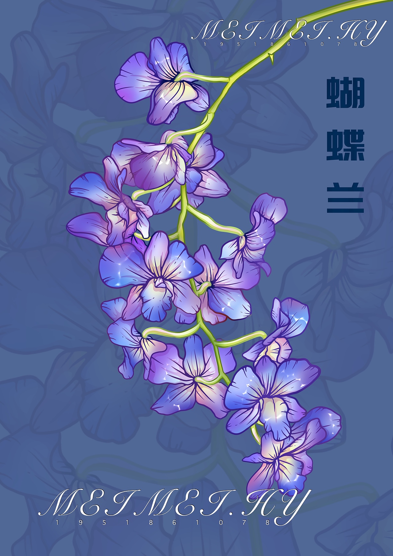 花卉&文创周边（图ZMzQ0MzQ4NTY4） - 商业插画 - 站酷设计师美美HY原创素材 - 站酷ZCOOL