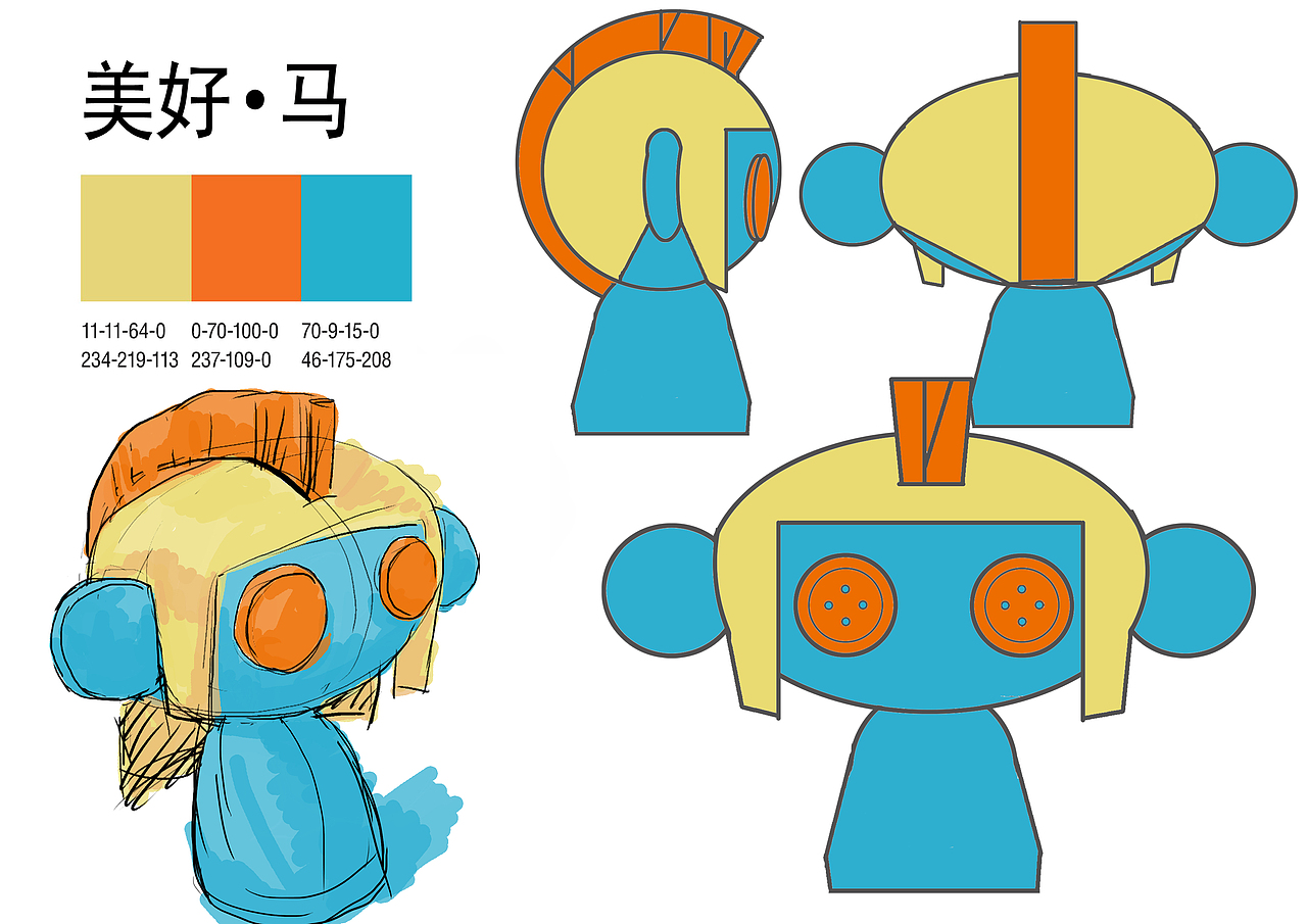 12生肖玩具设计（图ZOTgyNTcwOA==） - 图案 - 站酷设计师菠萝roll原创素材 - 站酷ZCOOL