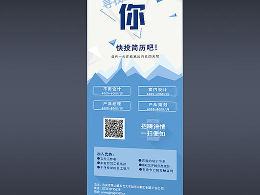 易拉宝