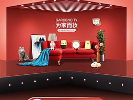 小臺(tái)燈專(zhuān)題頁(yè)