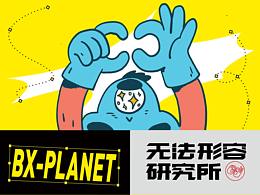 界面设计