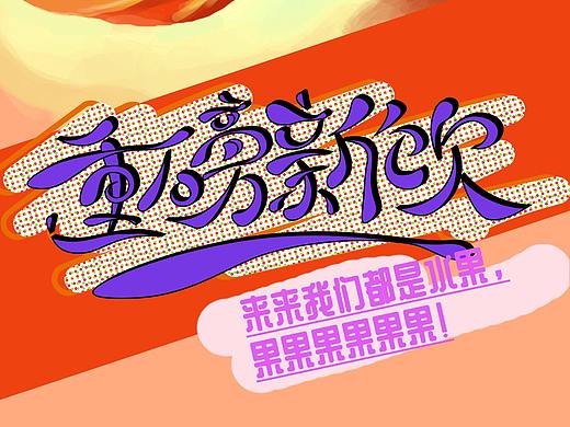 Costa新品微信长图（个人主页-ZNDY0MTkwMTY=） - 品牌 - 站酷设计师阿米那原创素材 - 站酷ZCOOL