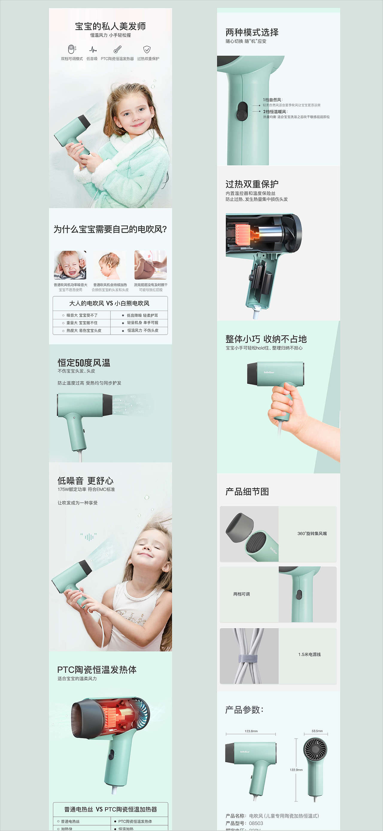 品牌 /视觉/平面