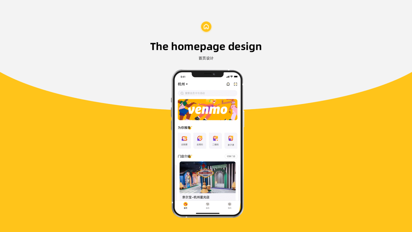 Neobio