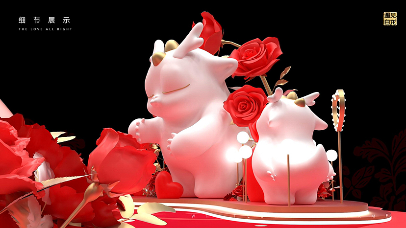 购物中心商场文旅景区龙年原创IP新年圣诞元旦美陈方案（图ZMzUwNjQwNDQ0） - 展陈设计 - 站酷设计师IP设计老何说原创素材 - 站酷ZCOOL