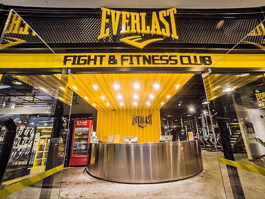 Everlast·大连格斗健身俱乐部实景摄影
