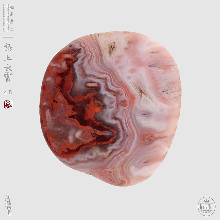 美丽的雨花石--雨花石是大自然的设计作品(图ZMTE4NzcyNjM2) - 其他 - 站酷设计师qinchengzhen原创素材 - 站酷ZCOOL