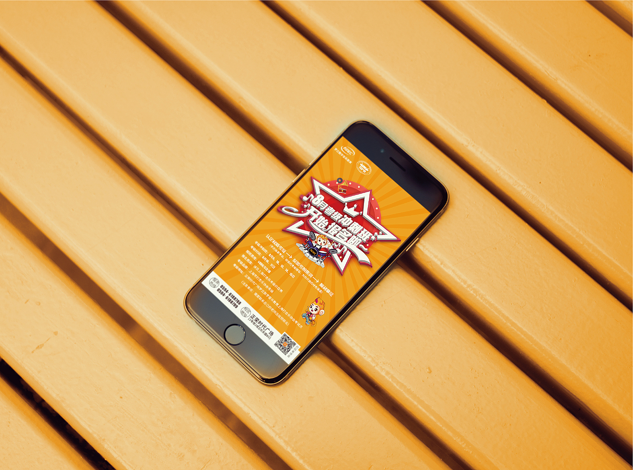 19年教育品牌线下物料设计综合小结（图ZMTY1ODEyODYw） - 品牌 - 站酷设计师夏虫设计原创素材 - 站酷ZCOOL