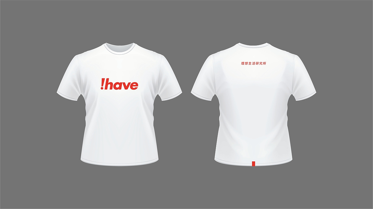 ihave 电子科技品牌方向探讨（图ZMTc5MDUxODcy） - Logo - 站酷设计师胤_设计原创素材 - 站酷ZCOOL