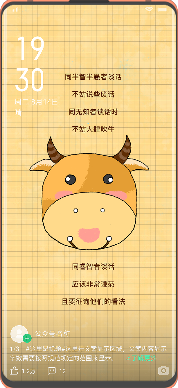 牛牛（图ZMjE0NjQzNDE2） - 商业插画 - 站酷设计师清麦原创素材 - 站酷ZCOOL