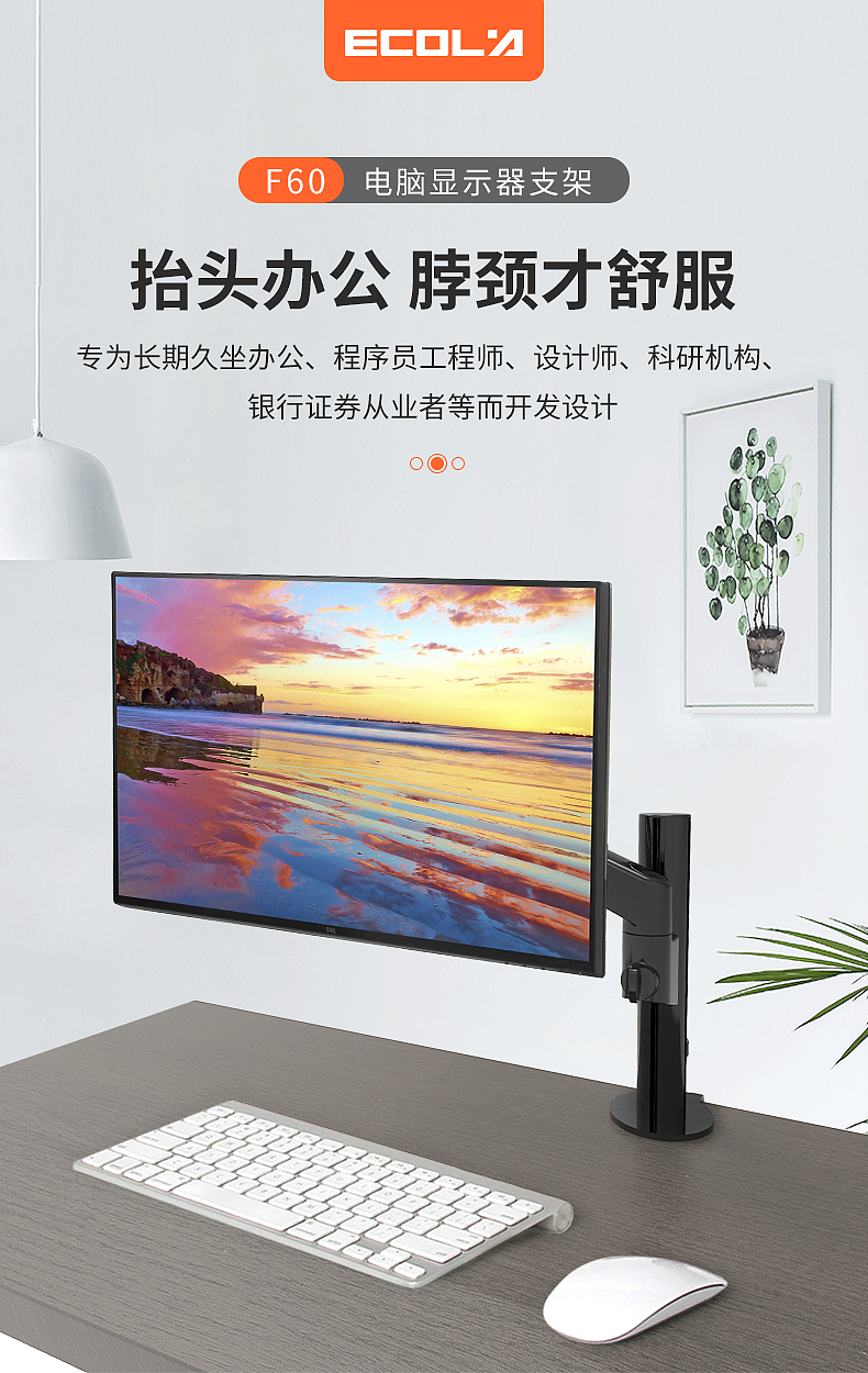 顯示器支架（圖ZMjI4NjU1MjEy） - 品牌 - 站酷設(shè)計(jì)師Z86514447原創(chuàng)素材 - 站酷ZCOOL