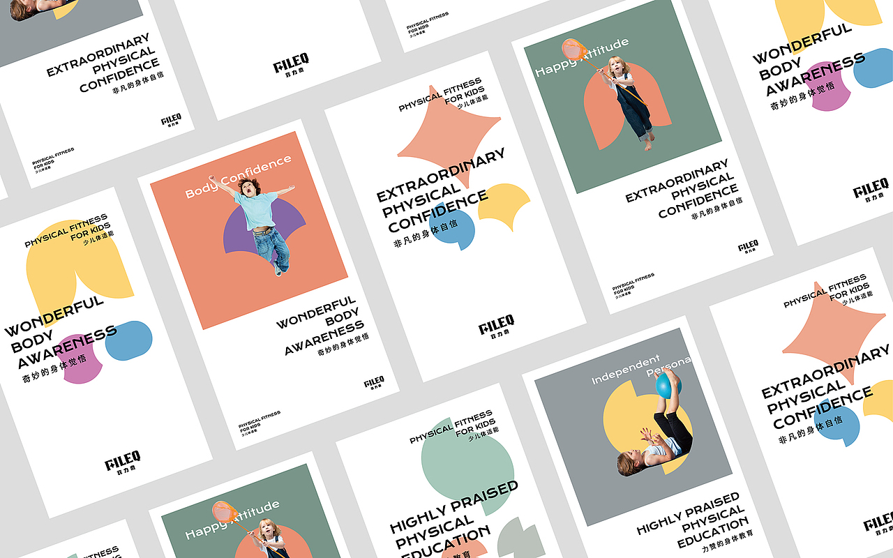 教育培训LOGO（图ZMjMyOTEyMDYw） - 品牌 - 站酷设计师qdrbd原创素材 - 站酷ZCOOL