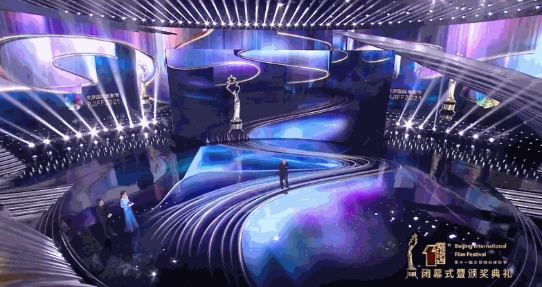 第11届北京国际电影节闭幕式暨颁奖典礼视觉全案