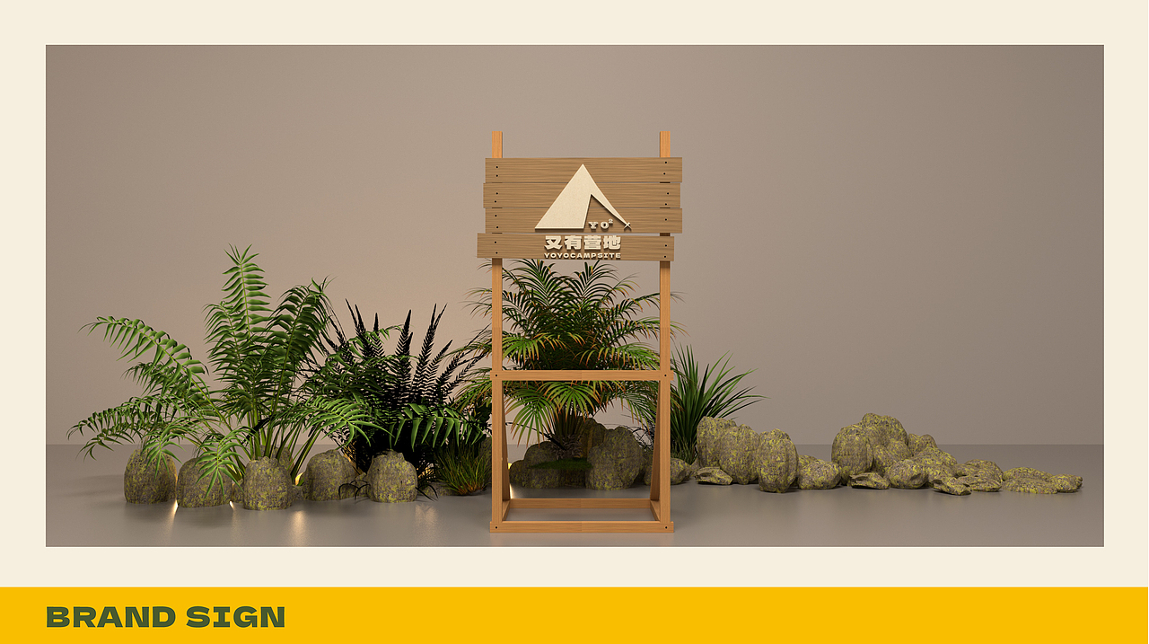 品牌全案设计 | 城市中野营风与东南亚氛围的双重体验