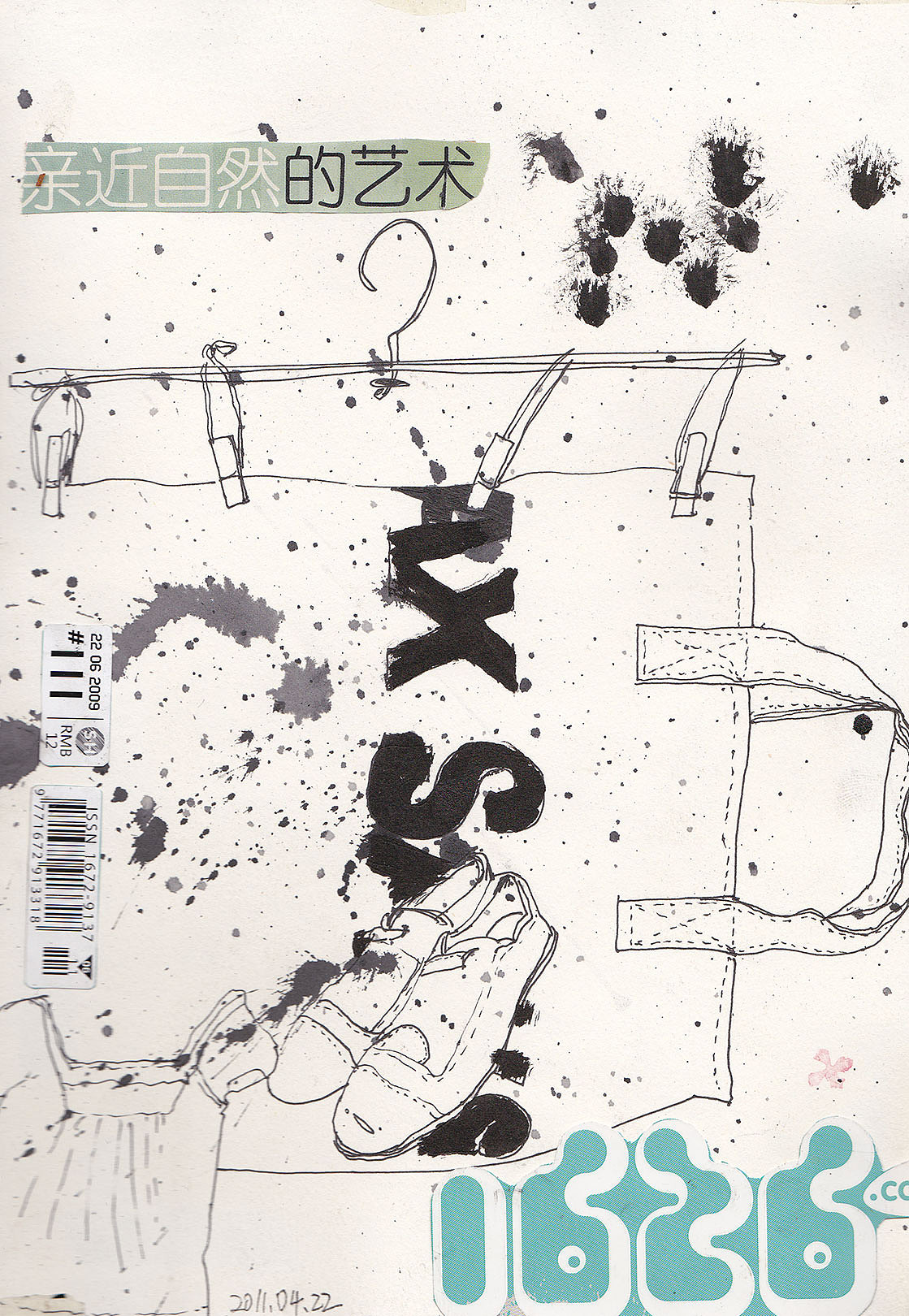 丙烯风景（图ZMzg5NzUwOTY=） - 绘画 - 站酷设计师ping283630194原创素材 - 站酷ZCOOL