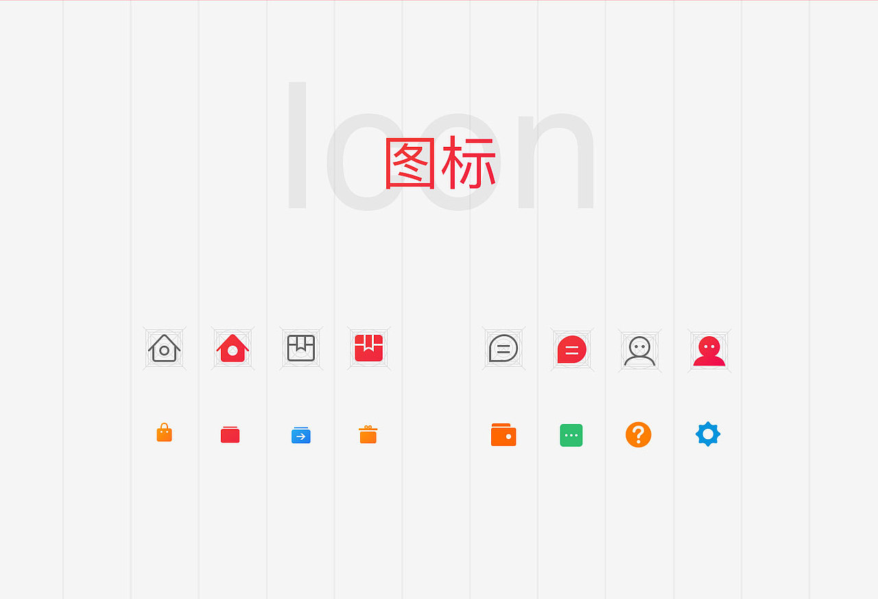 国际跑腿APP（图ZMTQ1MDk4MDc2） - APP界面 - 站酷设计师Hi大大原创素材 - 站酷ZCOOL