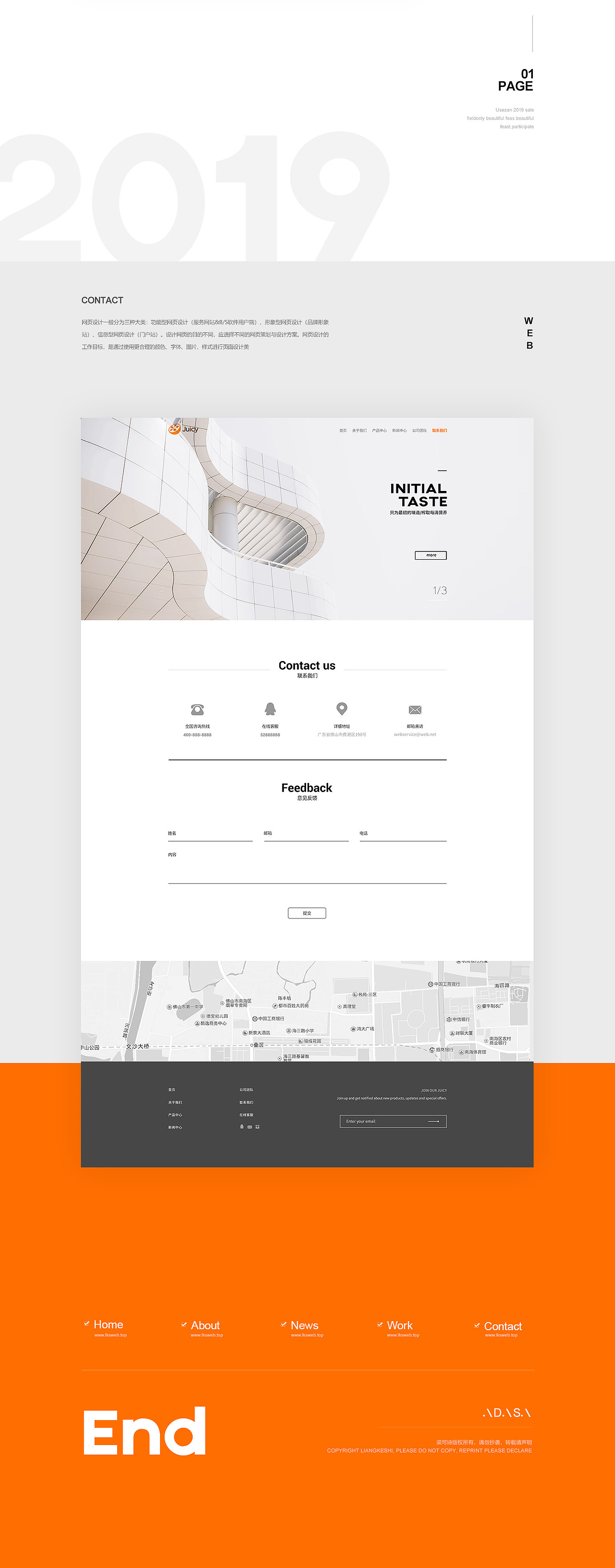 扁平網(wǎng)頁（圖ZMTkxNDgyNDQ0） - 品牌 - 站酷設計師HoSze_Leung原創(chuàng)素材 - 站酷ZCOOL