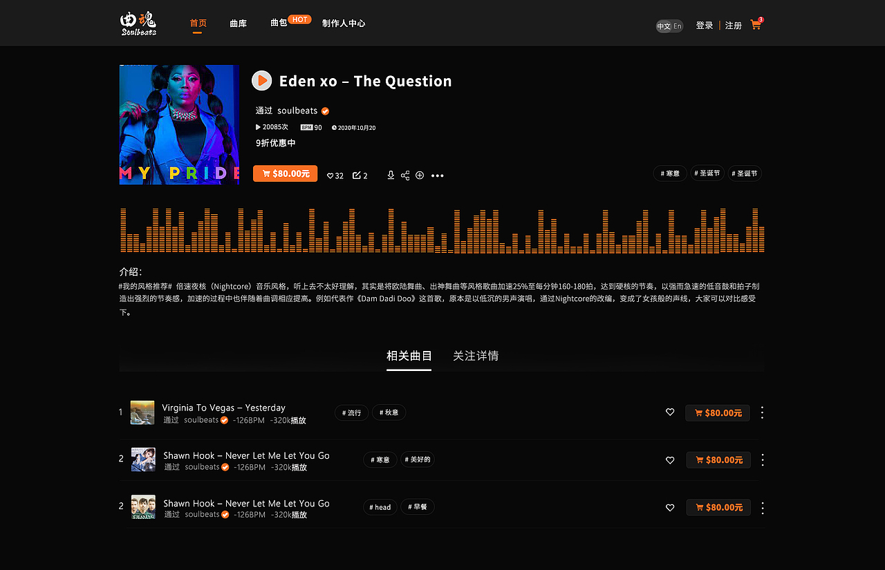 界面很多,部分展示一下,希望大家多多指点!