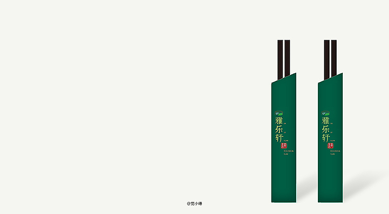 雅乐轩生态苑标志设计—觉小得作品