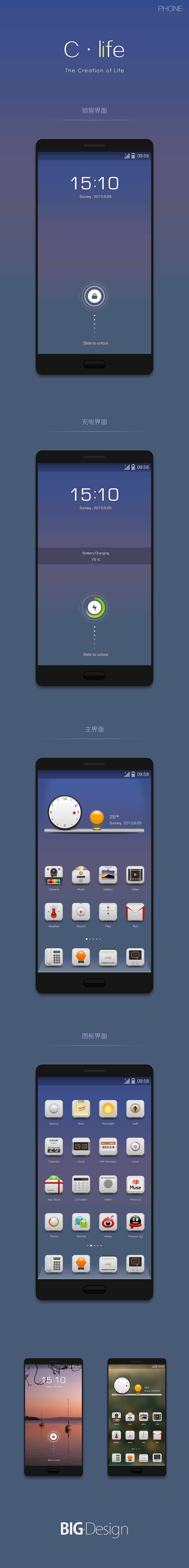 C·life（图ZMTE3ODg1MzY=） - 主题/皮肤 - 站酷设计师残酷de乐章原创素材 - 站酷ZCOOL