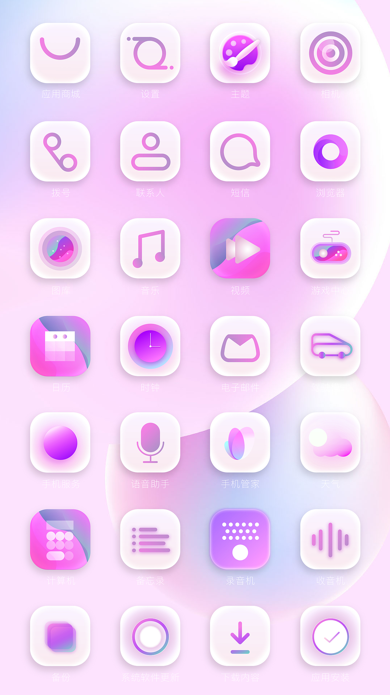 app（圖ZMTAxODAwMTk2） - APP界面 - 站酷設(shè)計師小響原創(chuàng)素材 - 站酷ZCOOL