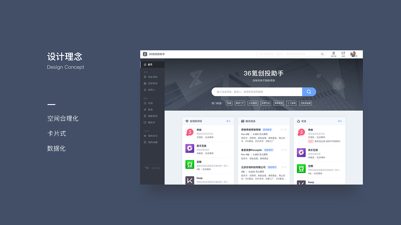 2018作品集