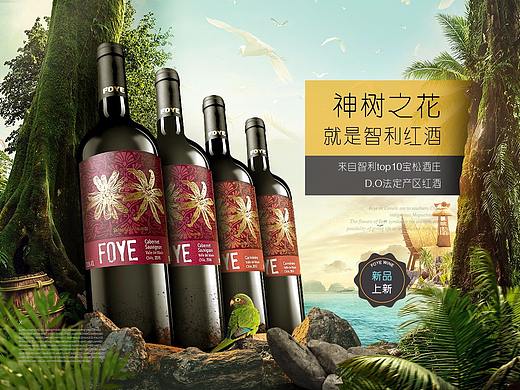2018恒彩红酒天猫首页