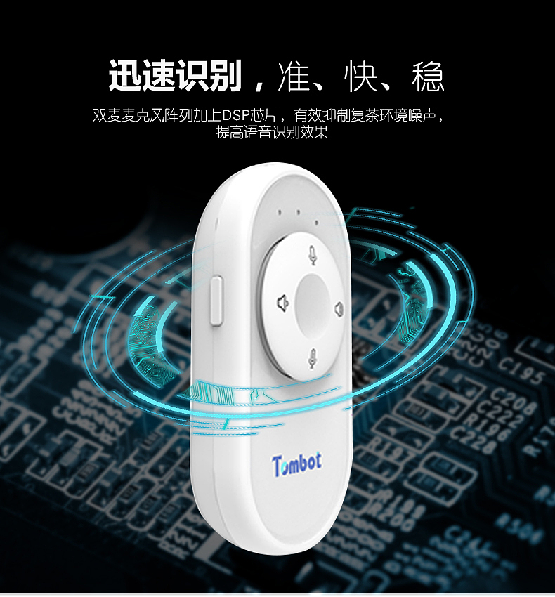 百国通翻译器电商详情（图ZMTI0MzAyMzcy） - 电商 - 站酷设计师modie原创素材 - 站酷ZCOOL