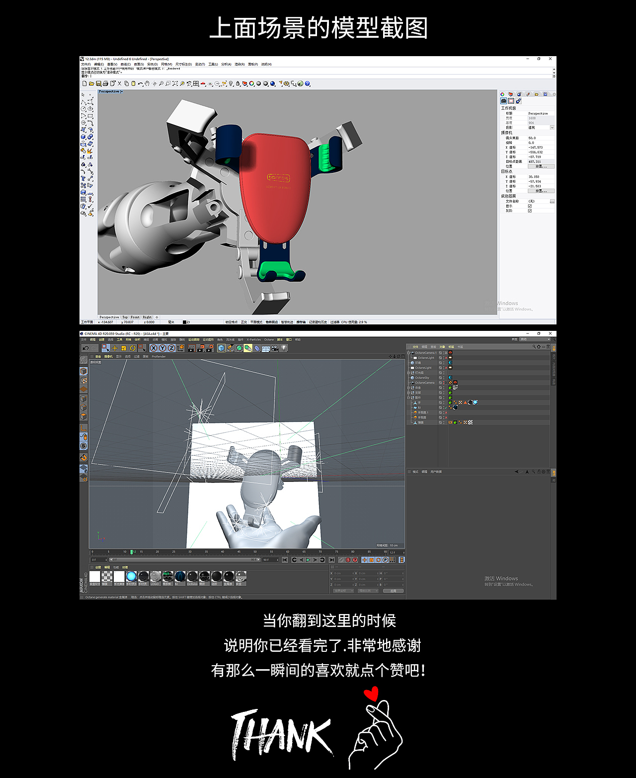 3C类产品渲染图小合集（图ZMTYzMDI1NTcy） - 电子产品 - 站酷设计师Redly原创素材 - 站酷ZCOOL