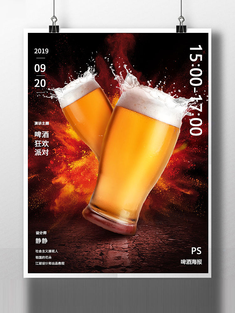 苏宁易购自媒体宣传（图ZMTg2Mzk4NTM2） - 海报 - 站酷设计师郭温柔小姐姐原创素材 - 站酷ZCOOL