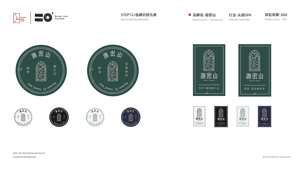 2019设计总结 ---- 平正品牌设计 · 设计年鉴(图ZMTk1NzQwOTAw) - 品牌 - 站酷设计师平正品牌设计原创素材 - 站酷ZCOOL