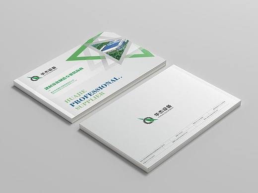 产品设计/产品画册/画册设计/产品