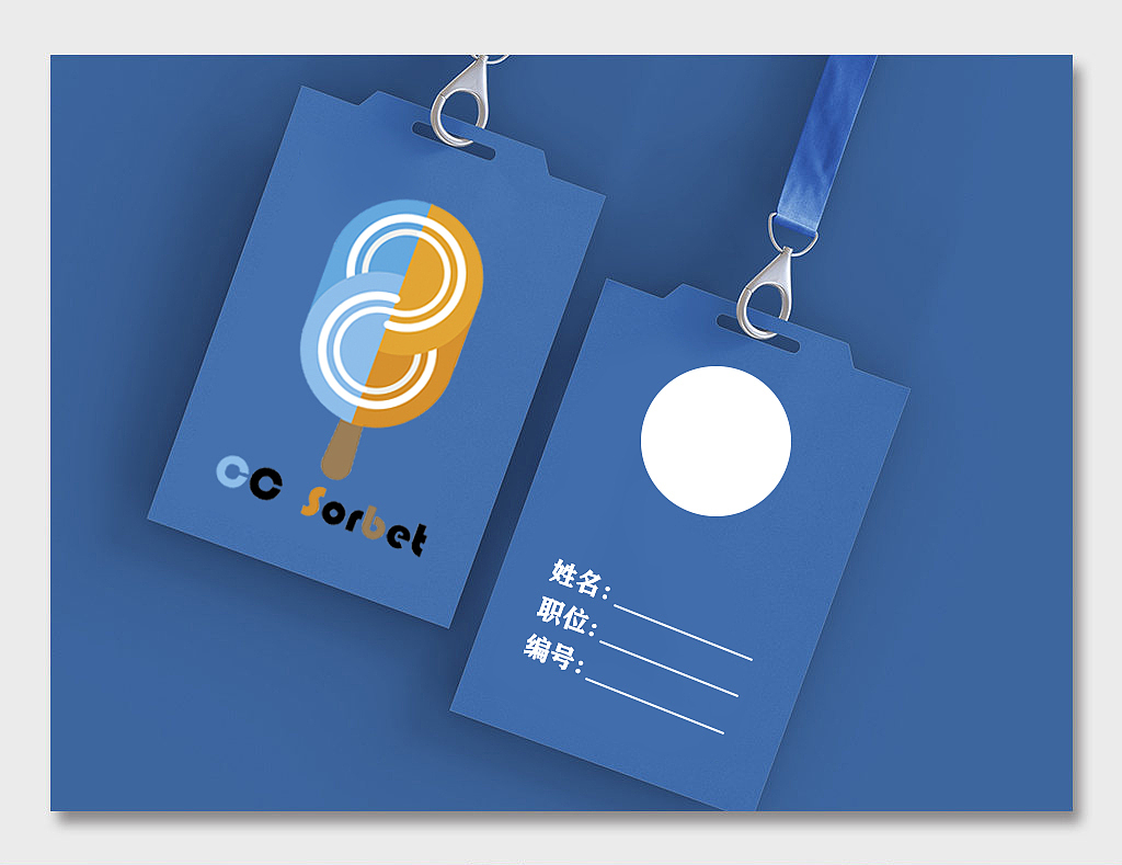 个人LOGO品牌及其产品设计（图ZMzA0NzIxNDMy） - 品牌 - 站酷设计师阿伟不吃鱼原创素材 - 站酷ZCOOL