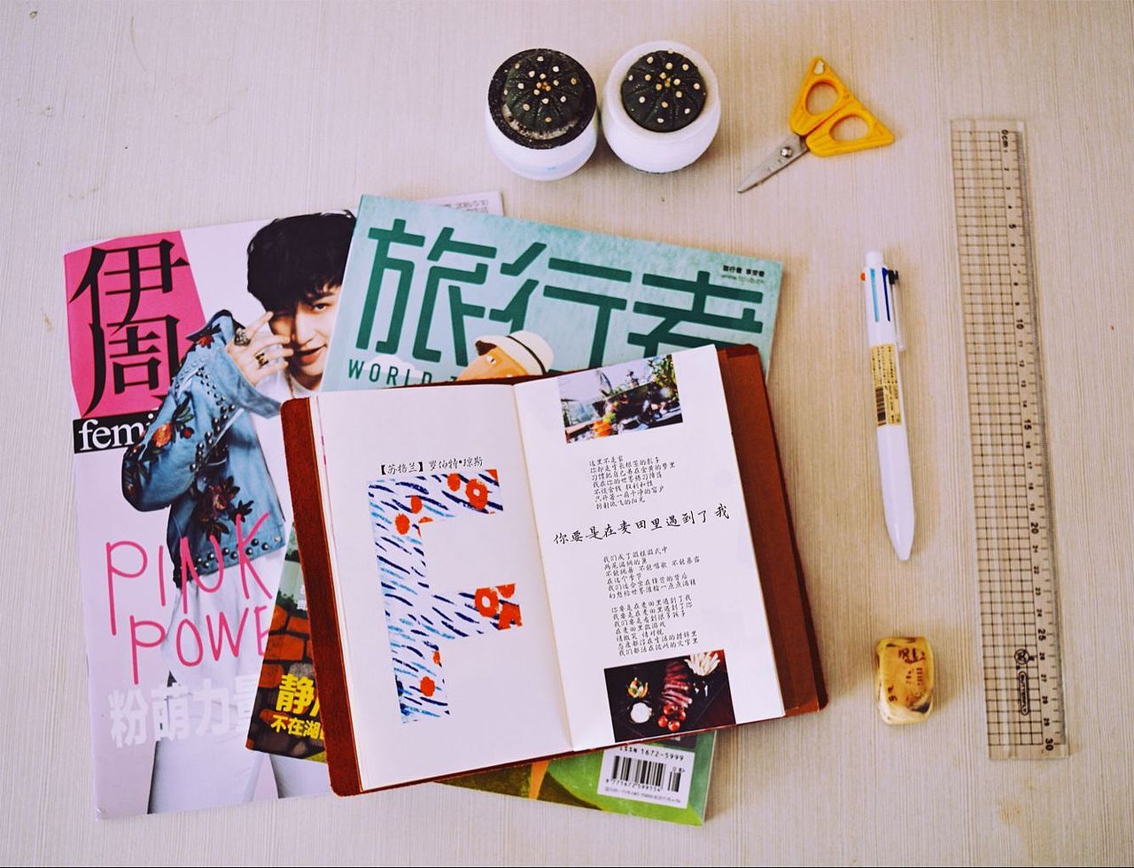 手帐更新（图ZNjI3NDMxMDg=） - 其他手工艺 - 站酷设计师桃子味硬糖原创素材 - 站酷ZCOOL