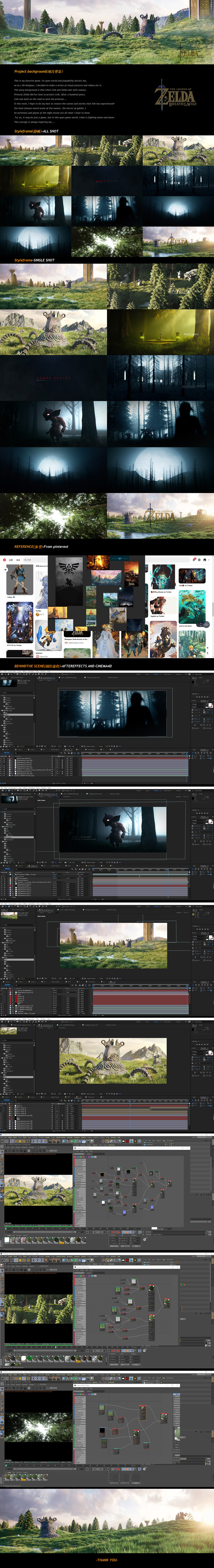 THE LEGEND OF ZELDA-MAIN TITLE