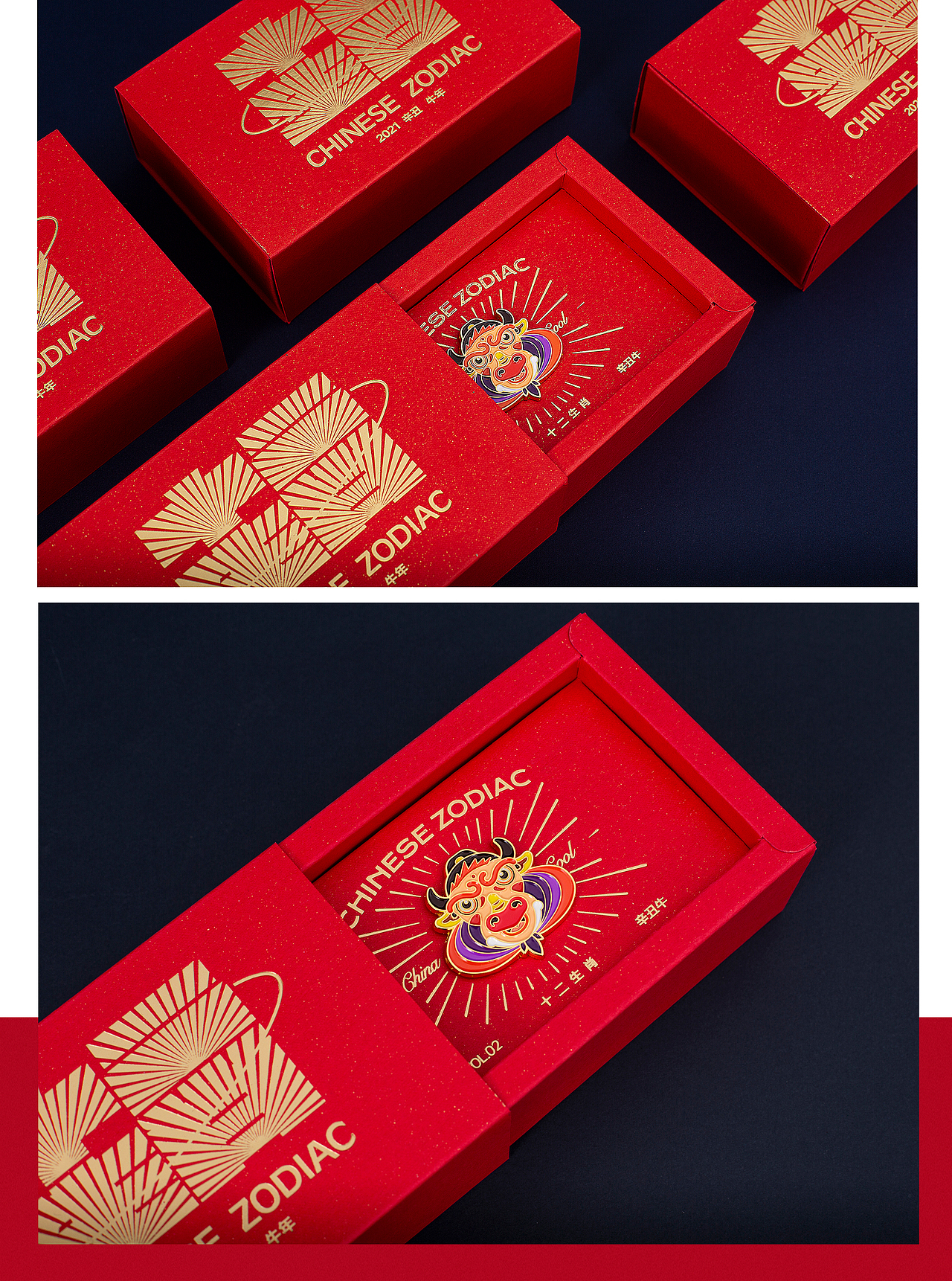 2021新年打氣礼盒（图ZMjQwMDYyNTcy） - 包装 - 站酷设计师让我想想设计原创素材 - 站酷ZCOOL