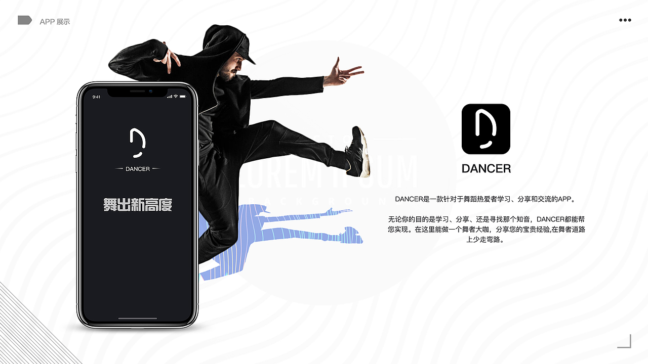 ui（图ZMTQyMjczMTQ4） - APP界面 - 站酷设计师Zx___原创素材 - 站酷ZCOOL