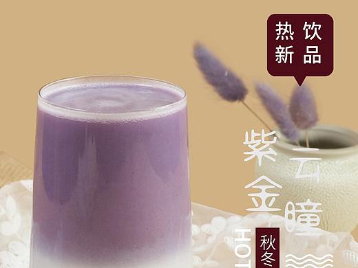 奶茶海报
