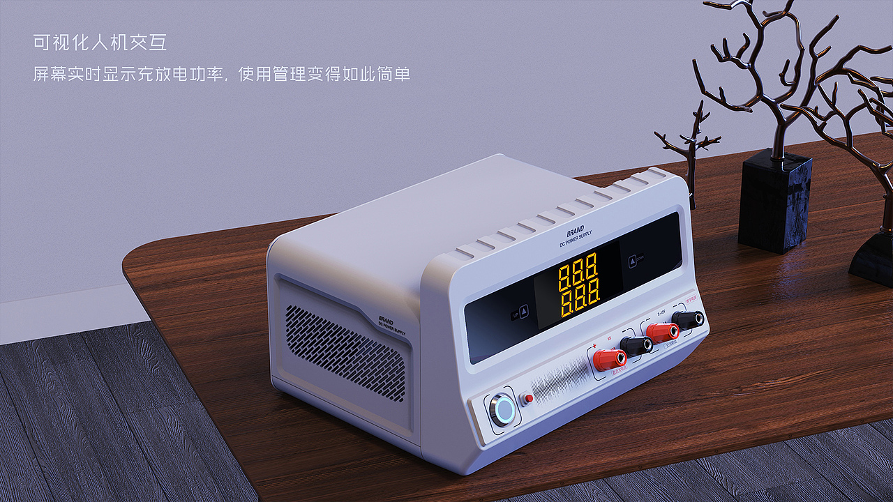 韵博设计:教学电源