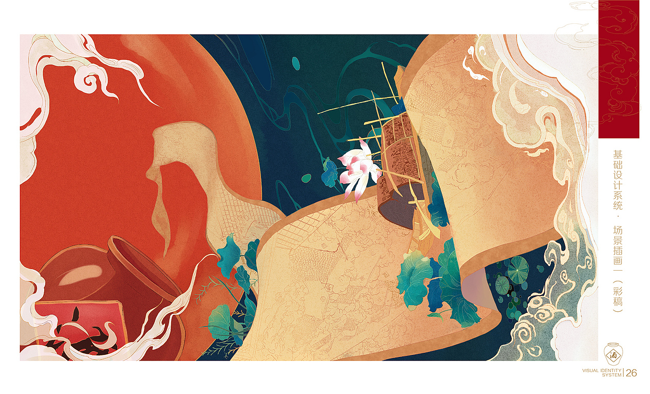 古堰画乡VI(图ZMTU0NTQ1NDg0) - 品牌 - 站酷设计师蓝裴裴原创素材 - 站酷ZCOOL