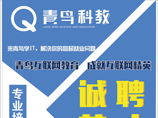 易拉寶（個(gè)人主頁(yè)-ZMzkwMzk1NTI=） - 宣傳物料 - 站酷設(shè)計(jì)師莫言不說(shuō)話原創(chuàng)素材 - 站酷ZCOOL