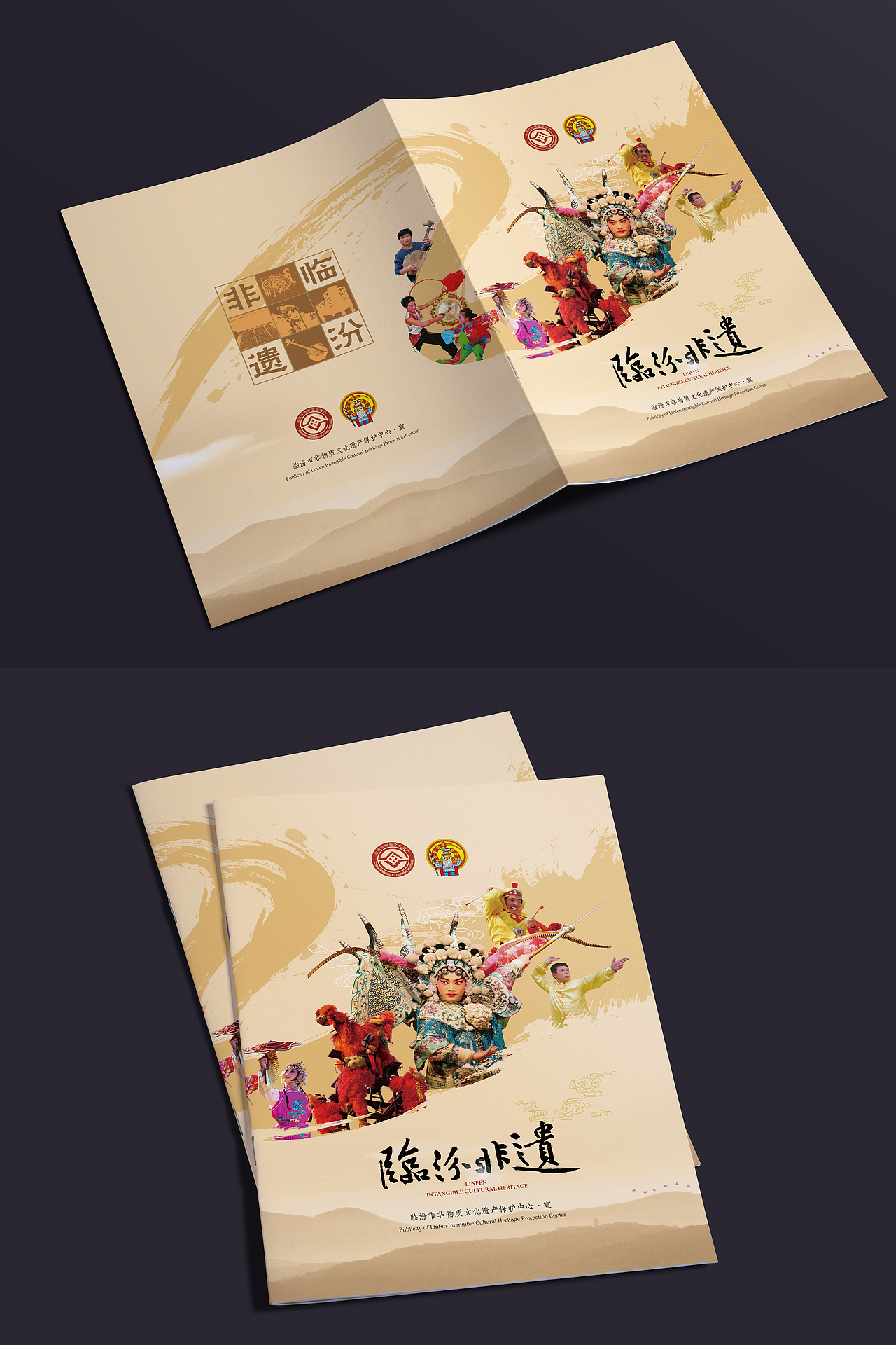 临汾市非遗项目画册设计（图ZMTg4MzM3NTI0） - 书籍/画册 - 站酷设计师我不是后话原创素材 - 站酷ZCOOL