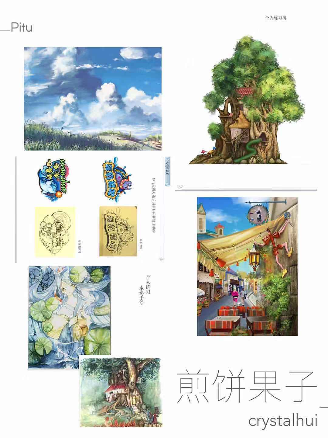 2019作品小结-冲锋小火炮（图ZMTkyODc0MTAw） - 创作习作 - 站酷设计师冲锋小火炮原创素材 - 站酷ZCOOL