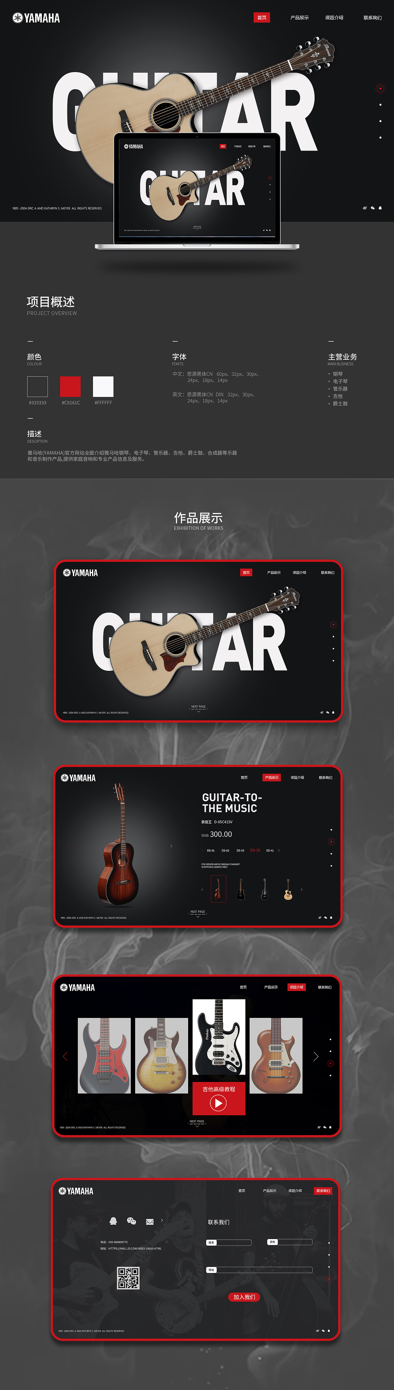 详情页（图ZMjE3OTQzMzY0） - 电商 - 站酷设计师哈搓搓原创素材 - 站酷ZCOOL