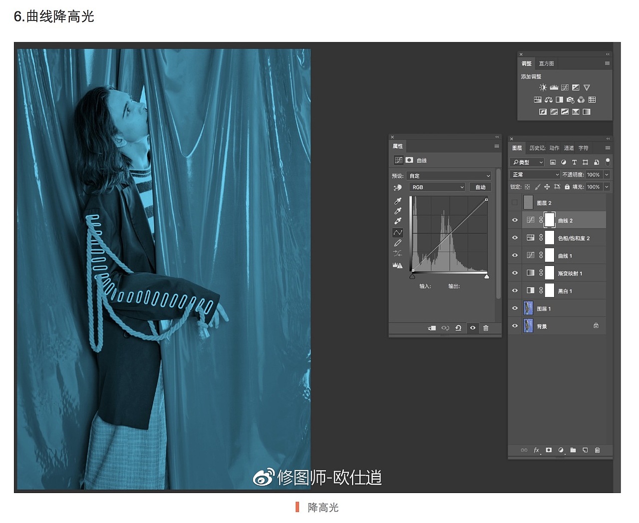 ps实战教程|教会你用渐变映射