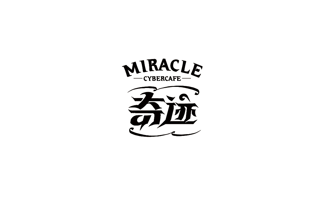 2017 Fonts 字体汇集